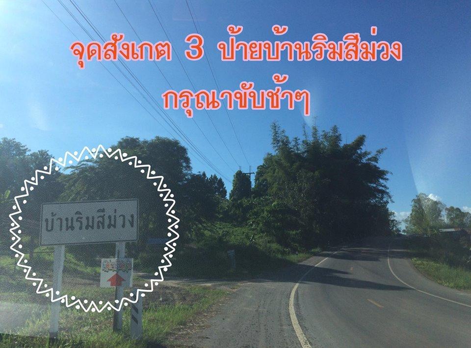 פטצ'אבון Indah Garden Hill Resort מראה חיצוני תמונה